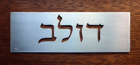 שלט אלומיניום
