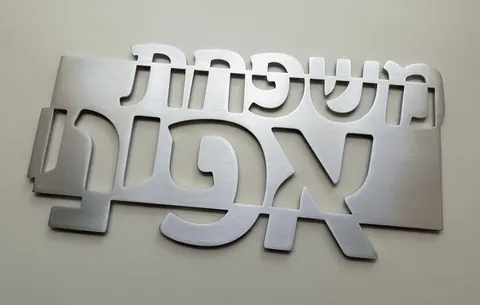 שלטים מאלומיניום