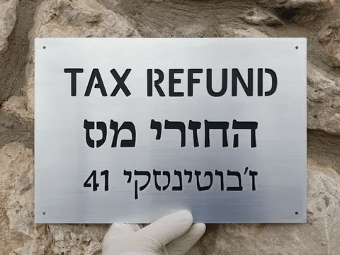 שלט קטן לעסק
