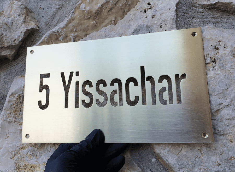Brass Plaque for Yissachar St.