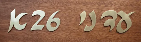 אותיות פליז כתב יד