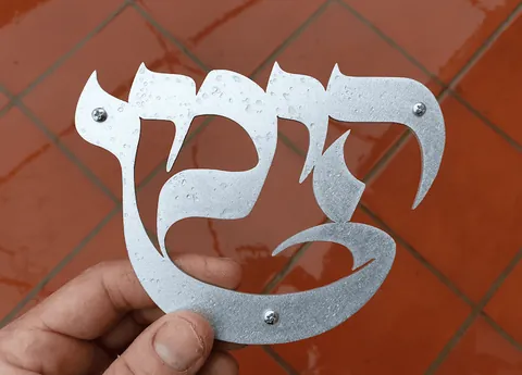ART NAME PLAQUE