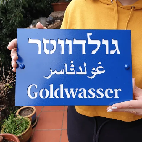 BLUE STREET SIGN