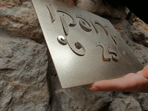 BRASS 3D PLAQUE 3
