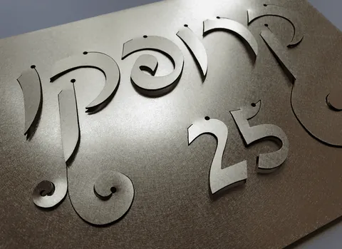 BRASS 3D PLAQUE 4