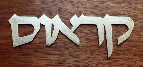 BRUSHED ALUMINUM PLAQUE