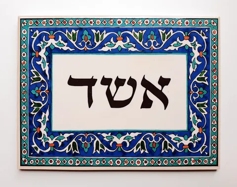 CERAMIC DOOR NAMEPLATE