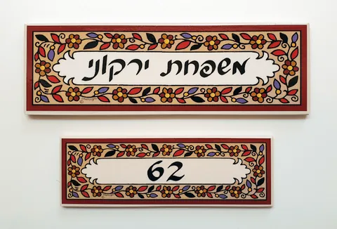 CERAMIC NAMEPLATE AND NUMBER