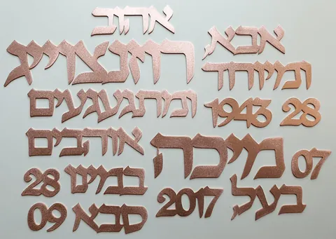 COPPER WORDS