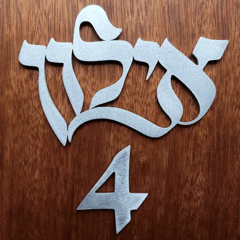 DOOR METAL NAMEPLATE