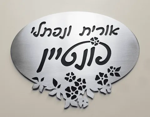 Floral metal plaque