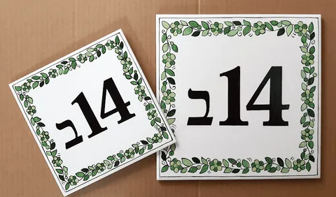 HOUSE NUMBER TILES