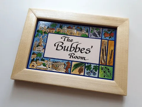ROOM DOOR NAMEPLATE