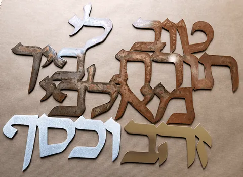 TOV LI TORAT PICHA MEALFEI ZAHAV VEKESEF