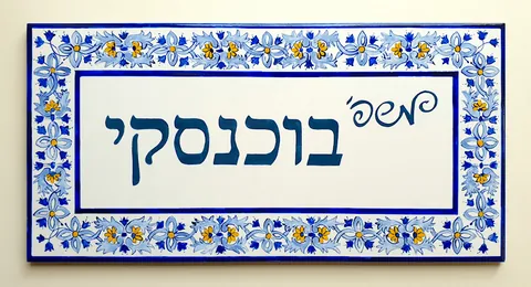 painted ceramic plaque
