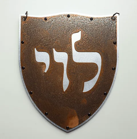 COPPER ALUMINUM NAMEPLAQUE