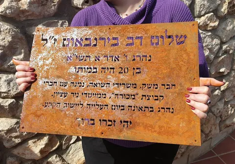 corten steel memorial plaque