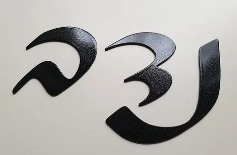 metal script letters