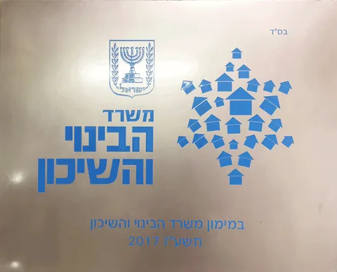 נירוסטה אותיות שקועות