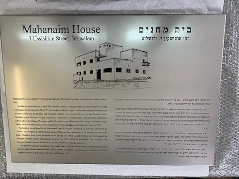 שלטי הנצחה - שלט צרוב לבניין