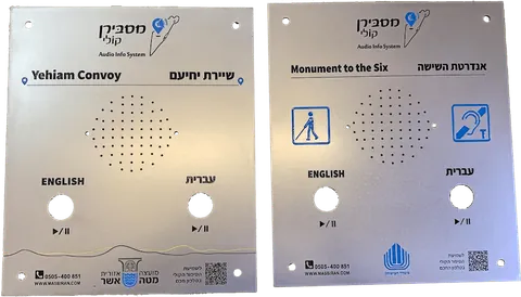 שלטים צרובים