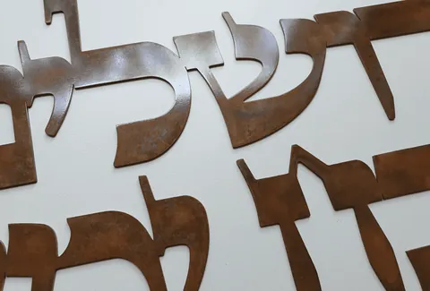 אם אשכחך ירושלים
