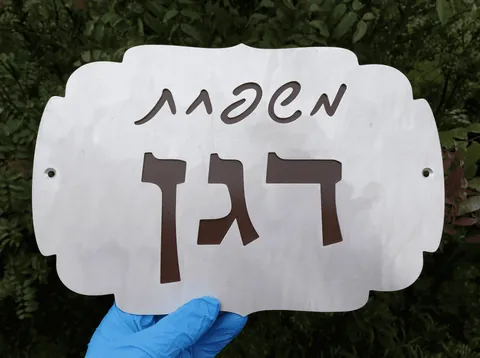 שלט אלומיניום מוברש דיסק