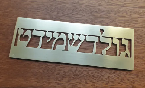 Framed Letters