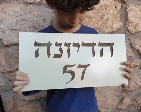 שלט נחושת דו-שכבתי