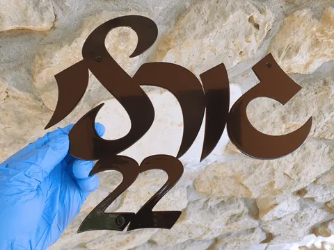 שם משפחה אותיות מחוברות