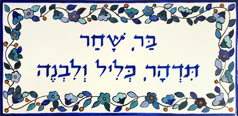 ceramic door plaque
