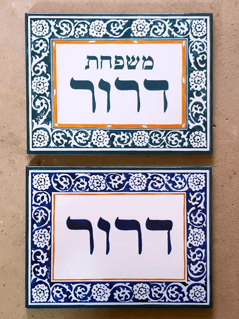 ceramic house name tiles
