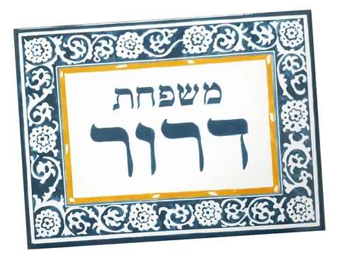 ceramic nameplaque tile