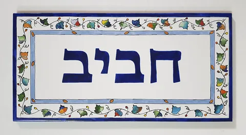ceramic tiles