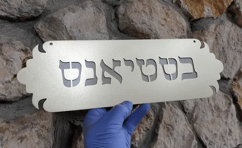 Armenian Metal Plaque