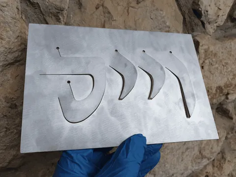 שלט תלת מימדי מוברש דיסק