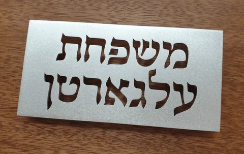 שלטי אלומיניום