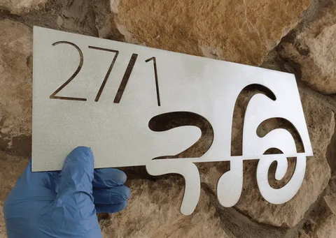 שלטים לבית אלומיניום מוברש