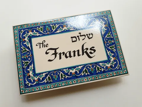 שלטים לדלת 1