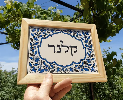 שלטים לדלת