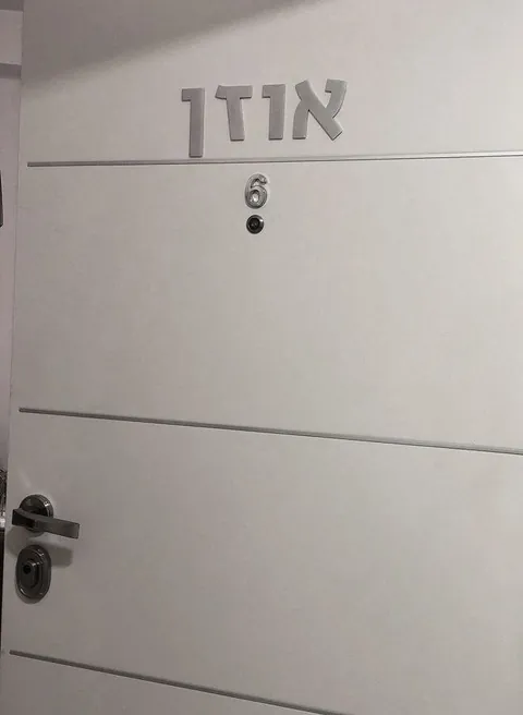 תמונה מלקוח 16