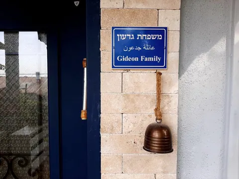 תמונה מלקוח 17