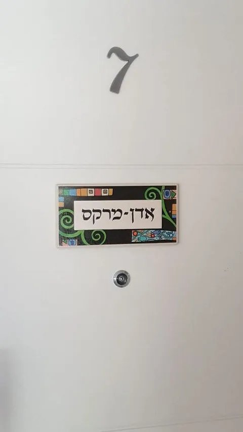 תמונה מלקוח 18