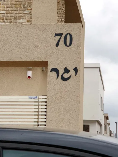 תמונה מלקוח 32