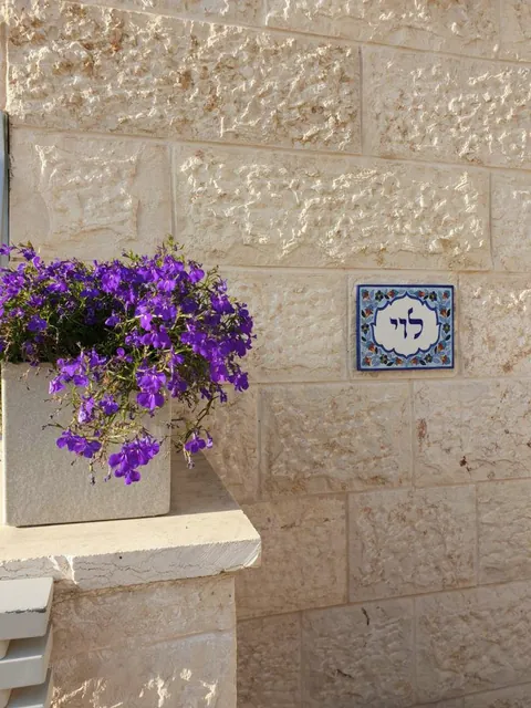 דף מוקדש לתמונות שהתקבלו מלקוחותנו. אם גם אתם רוצים לשלוח תמונה (או יותר) של השלט שלכם תלוי על הדלת או הקיר, בבקשה שלחו לוואטסאפ (050-5800120 ) או למייל שלנו. כתמורה למאמץ נשמח לשלוח לכם קופון הנחה 10% לקניה נוספת :-) 