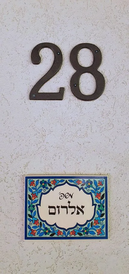 תמונה מלקוח 9