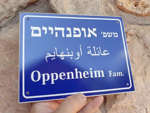 שלט לדלת בסגנון שלט רחוב וינטג