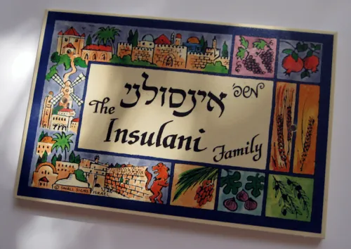 שלט לדירה מקרמיקה דגם ירושלים סקייליין