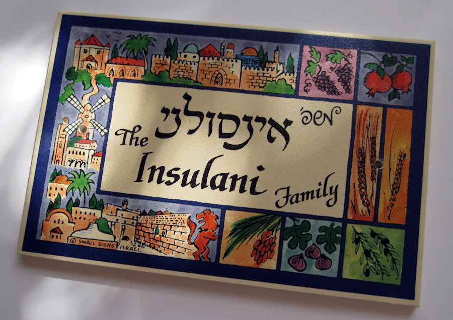 שלט לדירה מקרמיקה דגם ירושלים סקייליין