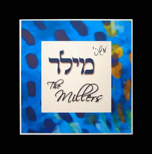 שלטים-למשרד-מים